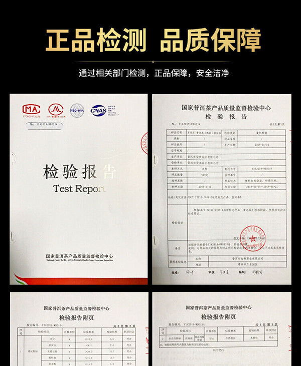 Menghai Old Tea Yunnan Pu'er Tea Glutinous Rice Fragrant Tea Fossil Ripe Tea