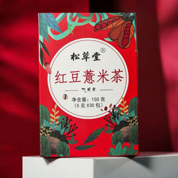 HelloYoung 150g New Organic Grass Fruit Tea Healthy Herbal Tea Hongdou Red Beans Gorgon Tea