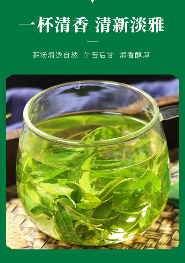 Loose Leaf Herbal Tea  Sichuan Qing Mountain Yibin Green Small Leaf Kuding Tea