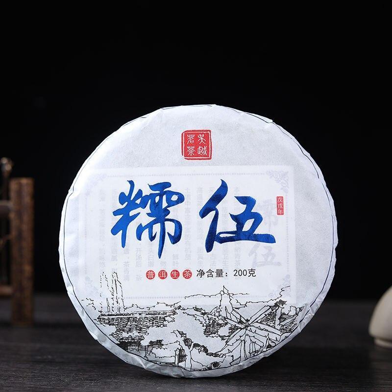 200g/400g Mengku Crystal Scent Raw Puerh Tea,2018 Lincang Sheng Puerh Tea