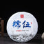 200g/400g Mengku Crystal Scent Raw Puerh Tea,2018 Lincang Sheng Puerh Tea