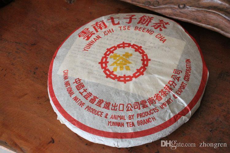 HelloYoung Ripe Tea Oldest Old Puer Tea, Dull Red Sweet Honey Puerh Tea Old Puerh Tea 357g