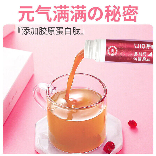 Pomegranate Puree Slimming Drink Plant Drink Collagen Peptide