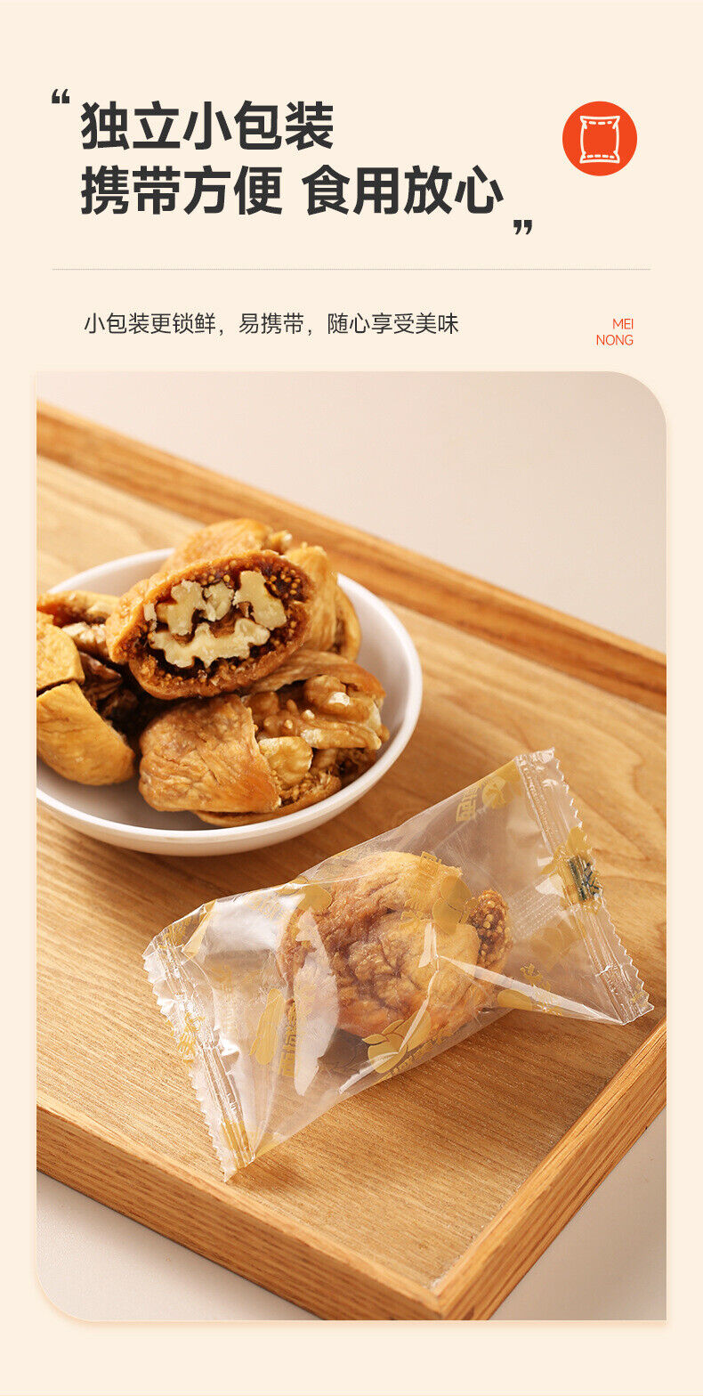 Dried Fig with Walnut Healthy Snack Individually Packed 500g