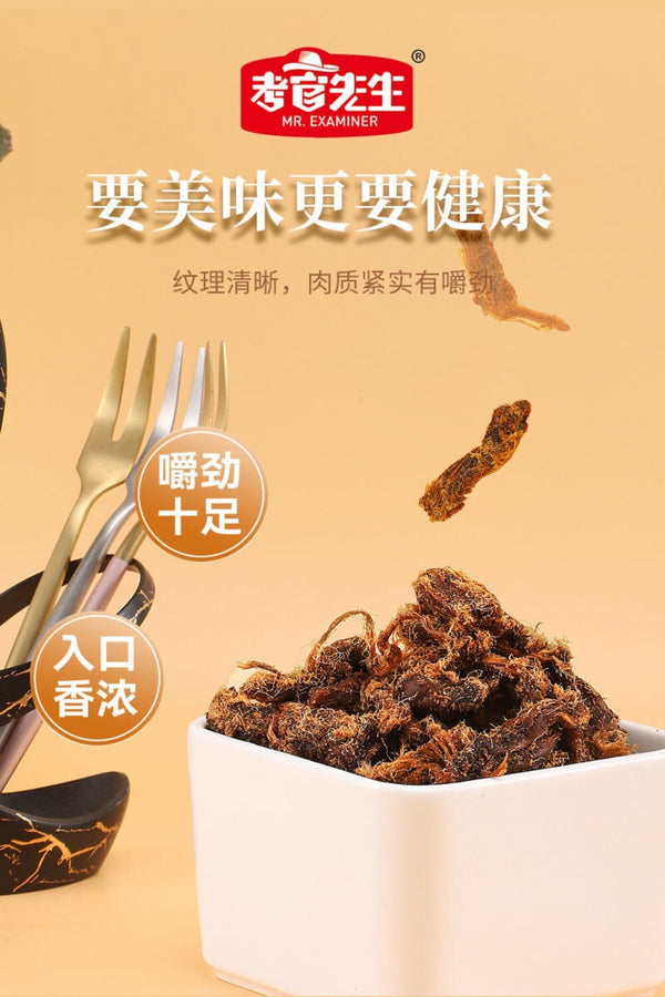 Shredded Chicken Jerky 500g Large Pack High Protein Low Fat Healthy Snack