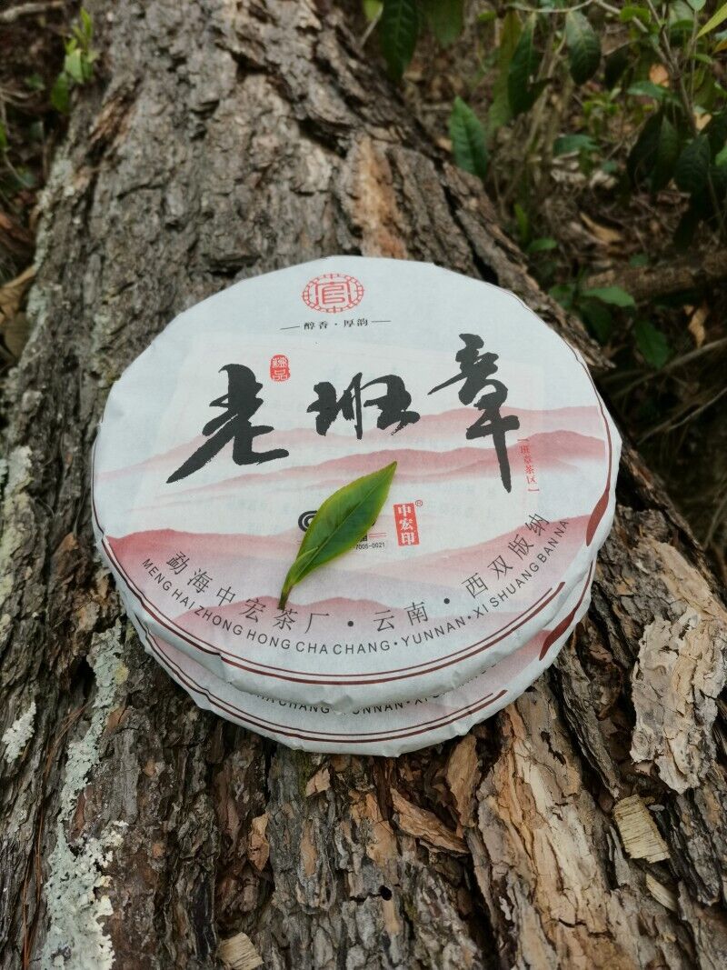 HelloYoung 357g Ripe Pu'er Tea Yunnan Old Tea Tree Ripe Tea Cake