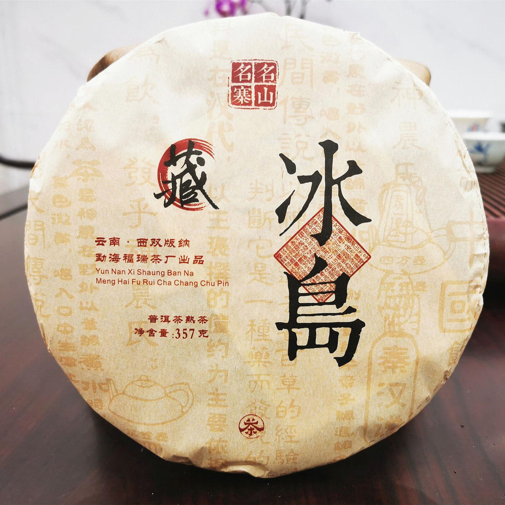 357g Ice Island Ripe Tea Cake Seven Cakes 2017 Yunnan Pu-erh Tea