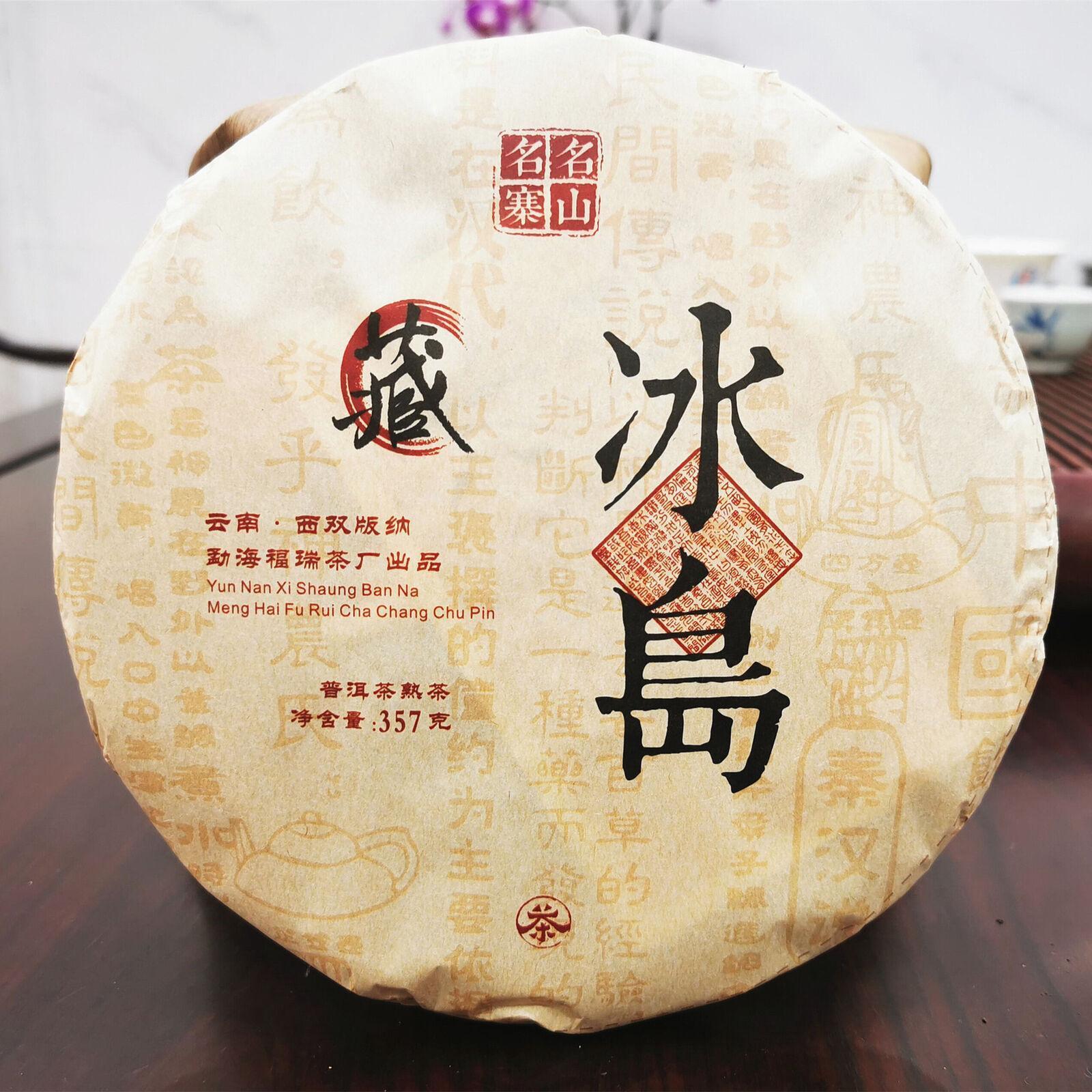 357g Ice Island Ripe Tea Cake Seven Cakes 2017 Yunnan Pu-erh Tea