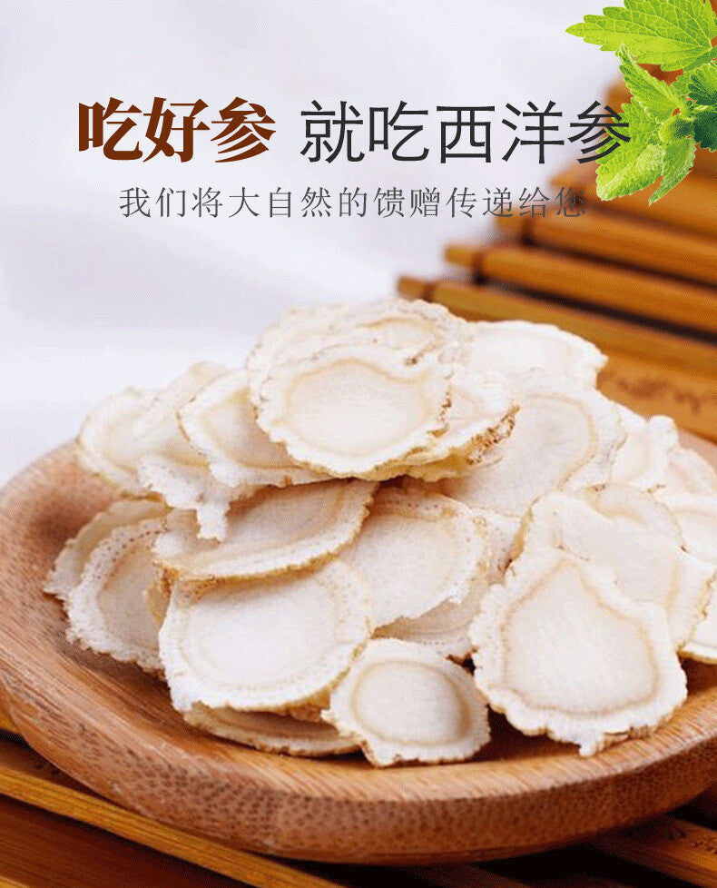American Ginseng Slices 30g Jar Changbai Mountain Herbal Supplement Popular