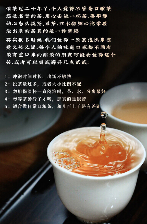 Pu'er Tea Raw Tea Cake 357g Seven Seed Cake Tea Produce Saliva & Sweet