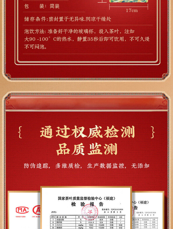 Black Tea Zhengshan Xiaojiao Pineapple Black Tea Strong Aroma Loose Leaf 250g