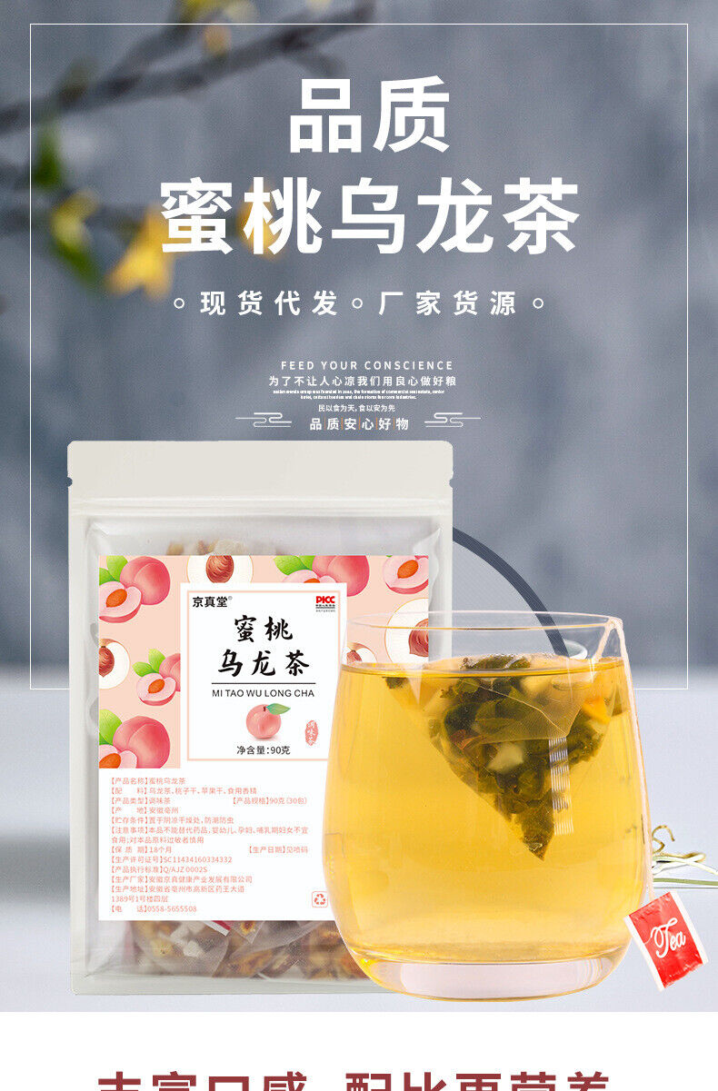 Peach Oolong Tea White Peach Fruit Herbal Tea Bags 30 Bags