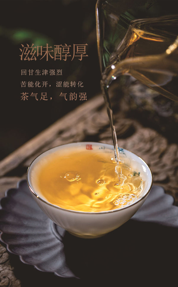 HelloYoung Puerh Raw Tea Cake Old Banzhang Menghai Brown Mountain Ancient Tea 357g/12.59oz