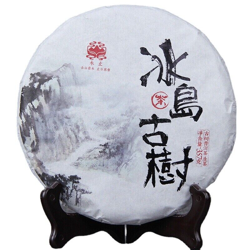 Ancient  Tea Cha Organic Icelandic Ancient  300g Spring Tea Pu'er