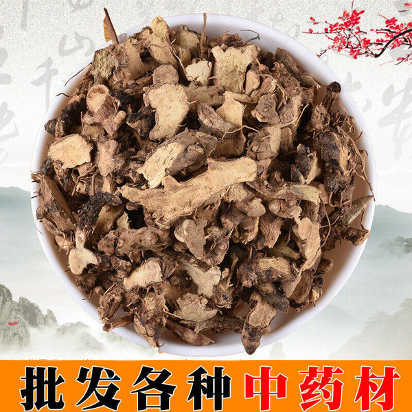 HelloYoung Splenium Epimedium Root Chinese Herbal Medicine 500g/1.1lb
