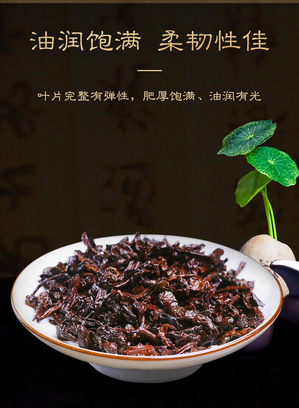 Yunnan Pu'er Tea Cake Pu'er Tea Ripe Tea Cake Ancient Tree Ripe Tea 357g