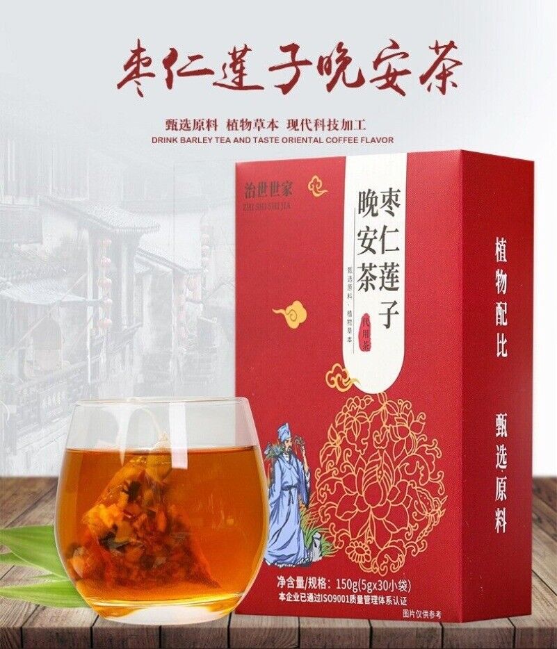 150g Jujube Seed & Lotus Good Night Tea - Herbal Wellness Blend for Relaxation