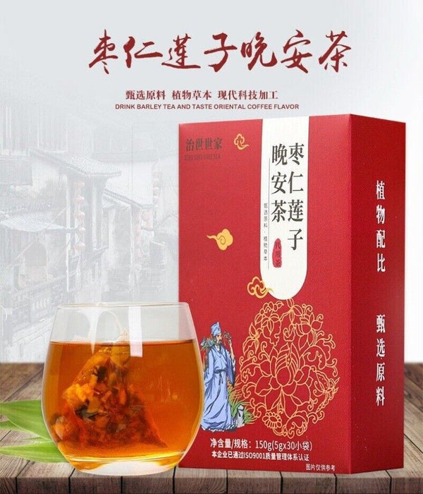 150g Jujube Seed & Lotus Good Night Tea - Herbal Wellness Blend for Relaxation