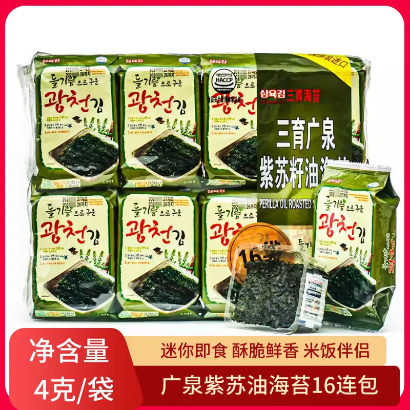Organic Seasoned Roasted Seaweed Snacks - 4g*16 PK Korean B.B.Q. Nori Main image