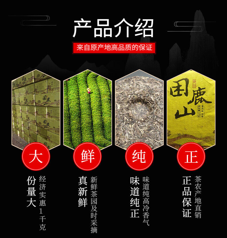 HelloYoung Yunnan Pu'er Wuquan Mountain Sleepy Deer Mountain Pu'er Raw Tea 357g Cake Tea