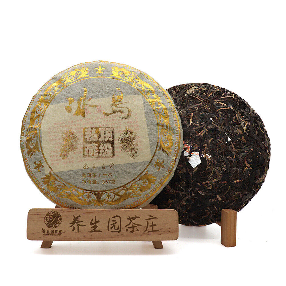HelloYoung 357g Yunnan Pu'er raw green cake tea cake spring Icelandic seven seed cake tea Main image