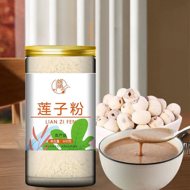 60g Instant Breakfast Porridge Drink Mix Lotus Seed Powder Secondary image