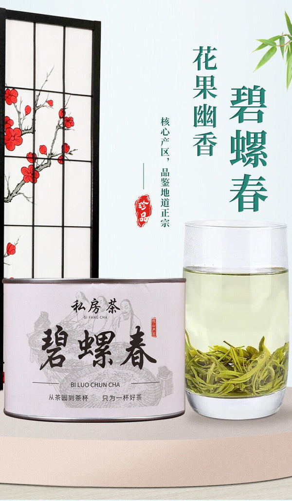 HelloYoung New Tea Spring Tea Longjing Mao Jian Jasmine Tea Alpine Green Tea Biluo Chun Tea
