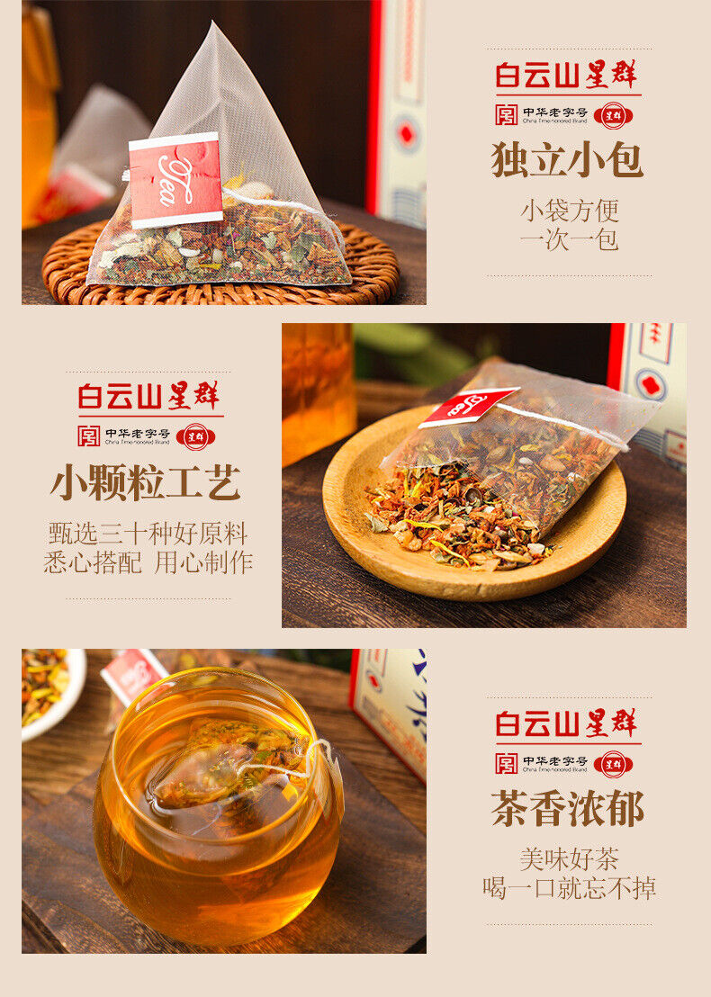 HelloYoung 100g GuDao wet clear tea red beans barley tea 29 flavors ancient wet tea