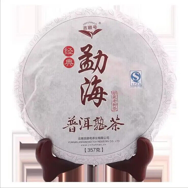 357 G Chinese Traditional Ripe Puerh Tea Cake Yunnan Menghai Qi Zi Bing Cha