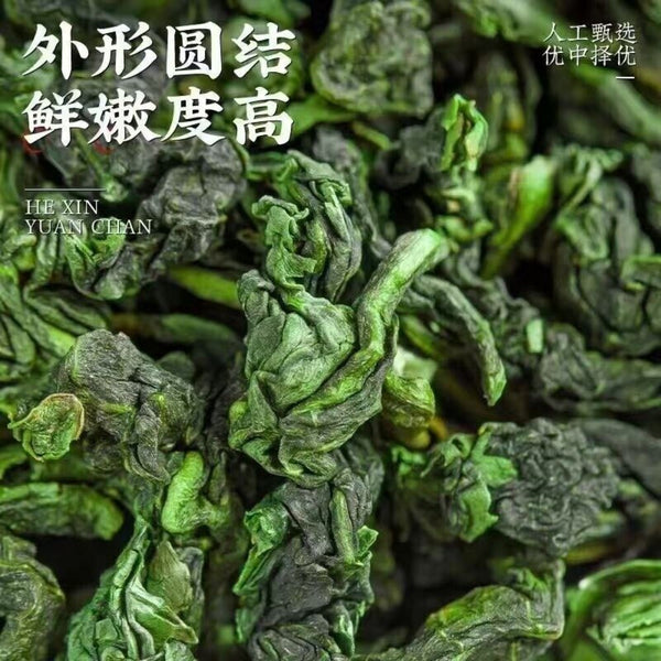 Anxi Tie Guan Yin Oolong Tea 2024 Fresh Aroma Premium Single Pack