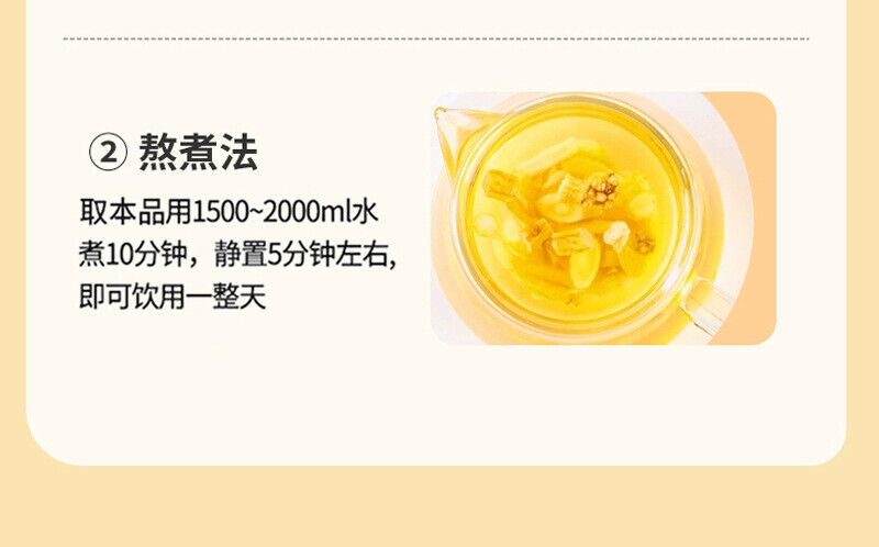 Four Treasures Tea Herbal Tea Huangqi Maidong American Ginseng Codonopsis