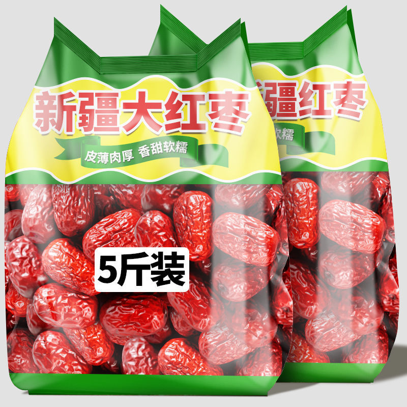 Premium Dried Red Dates (Jujube) - 1kg Bulk for Tea, Cooking & Snacks Secondary image