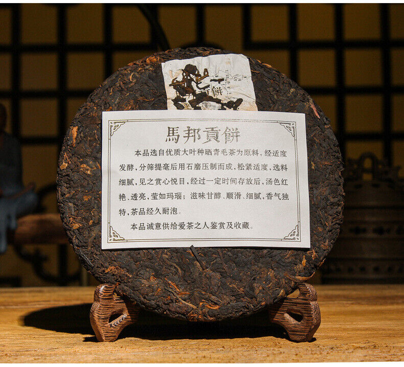 HelloYoung 357g Yunnan Pu'er Ripe Tea Cake Tea Ma Bang Gong Cakes Aged Pu'er Tea Cake