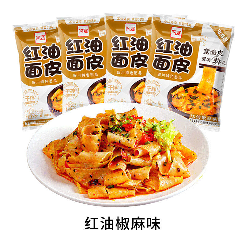 Ahkuan Red Oil Noodles Instant Noodles Chongqing Specialty 阿宽红油面皮速食干拌面夜宵泡面