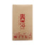 180g Yunnan Fengqing Black Tea  Boxed Dian Black Tea