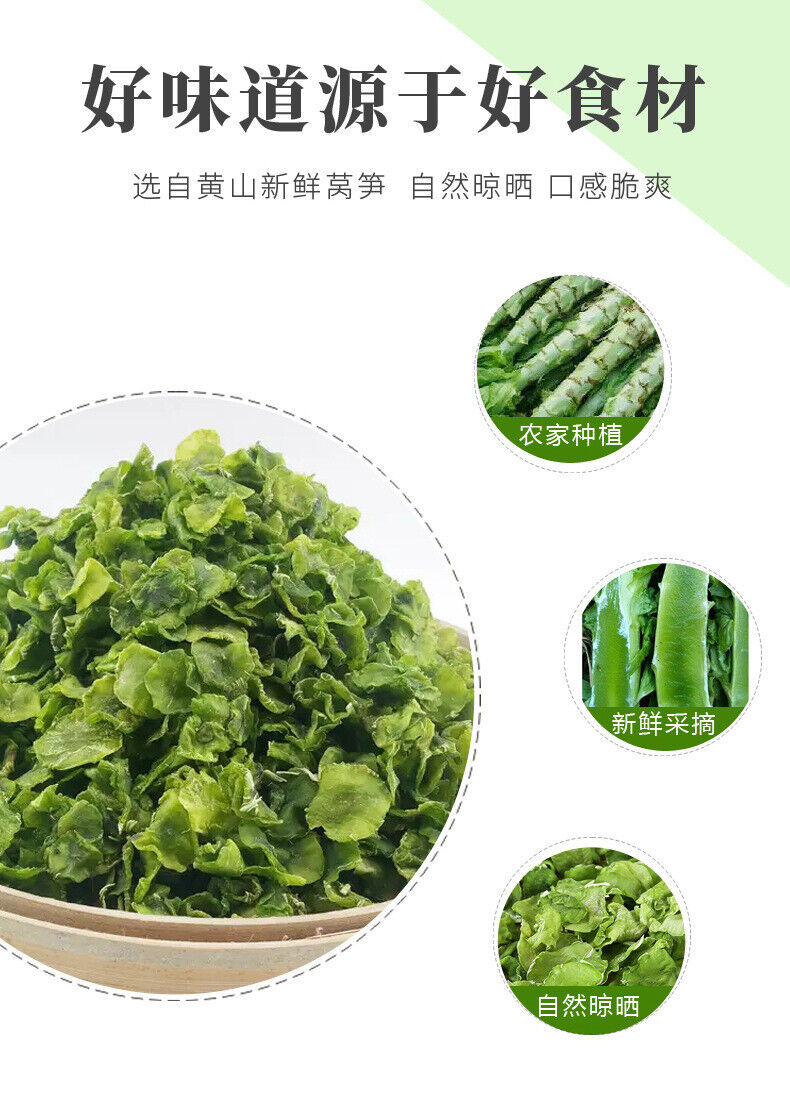 Dried Lettuce Slices Dehydrated Farm Sun-Dried Vegetable for Soup Bulk