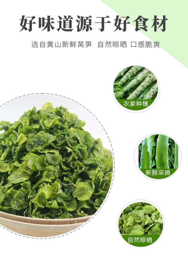 Dried Lettuce Slices Dehydrated Farm Sun-Dried Vegetable for Soup Bulk