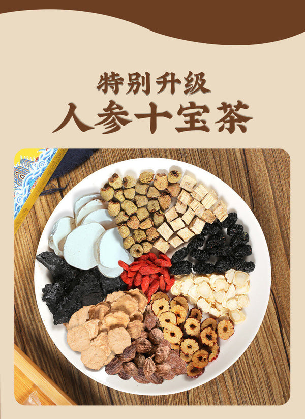 TemuTea Men's Tea Ginseng Ten Treasures Tea Wolfberry Tea Mulberry Maca Tea