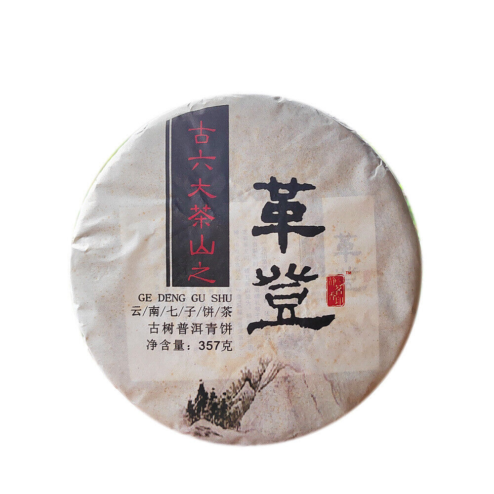 Unfermented Natural Puer Tea Gedeng Organic Puer Tea Cake 357g/12.59oz