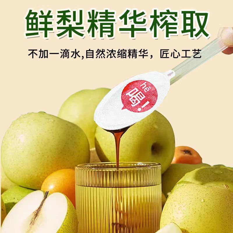 Ein Löffel Birnenpaste Loquat Autumn Pear Paste Nourishing