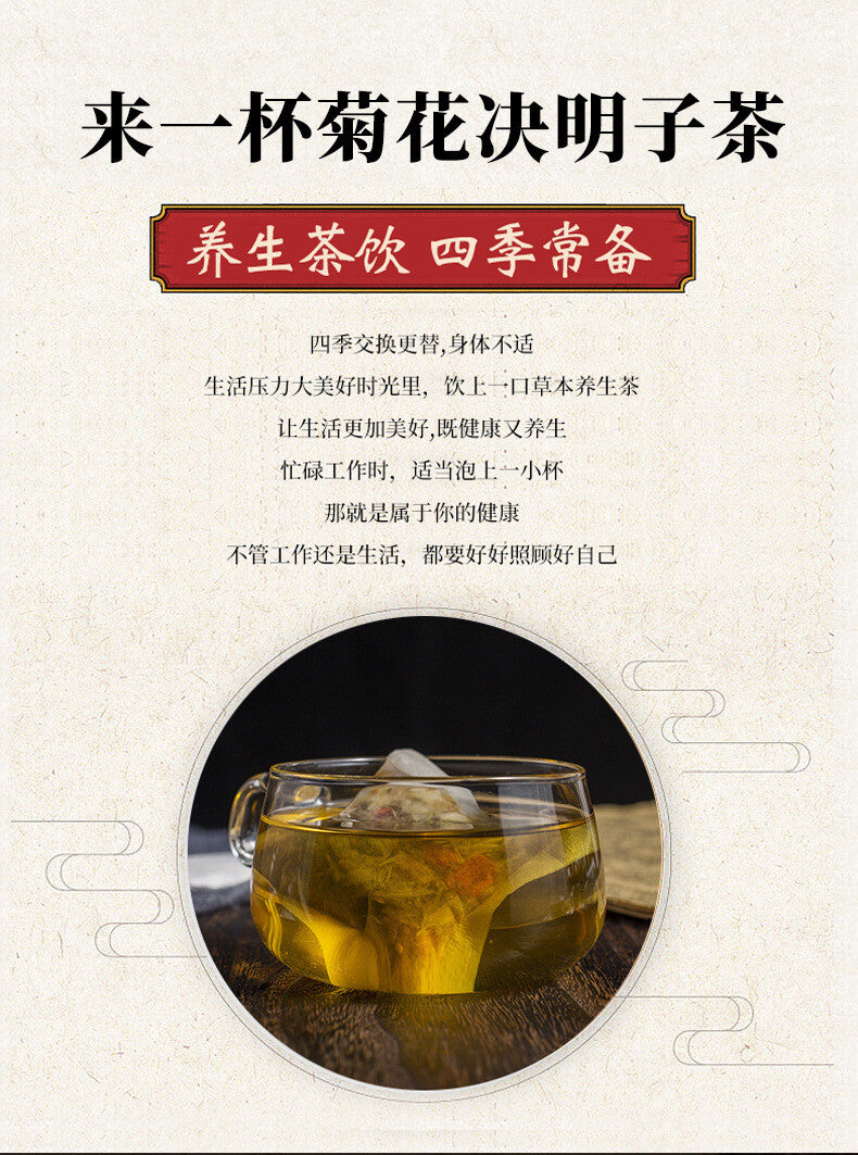 Herbal Flower Tea Natural Wellness Brewing Chrysanthemum Cassia Tea Bags