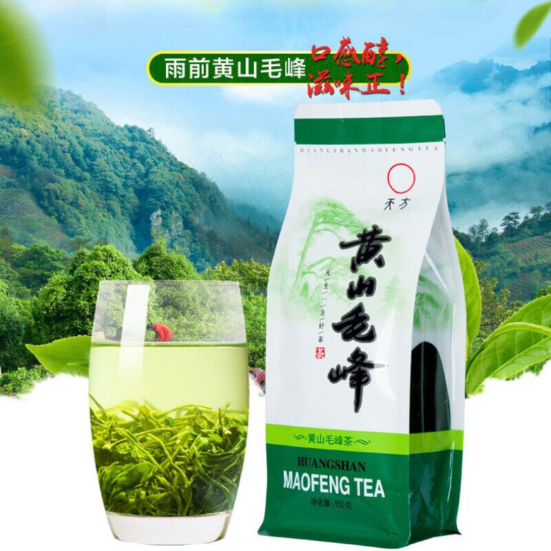 Tianfang Green Tea 150g Huangshan Mao Feng Spring Tea High Mountain Aroma Main image