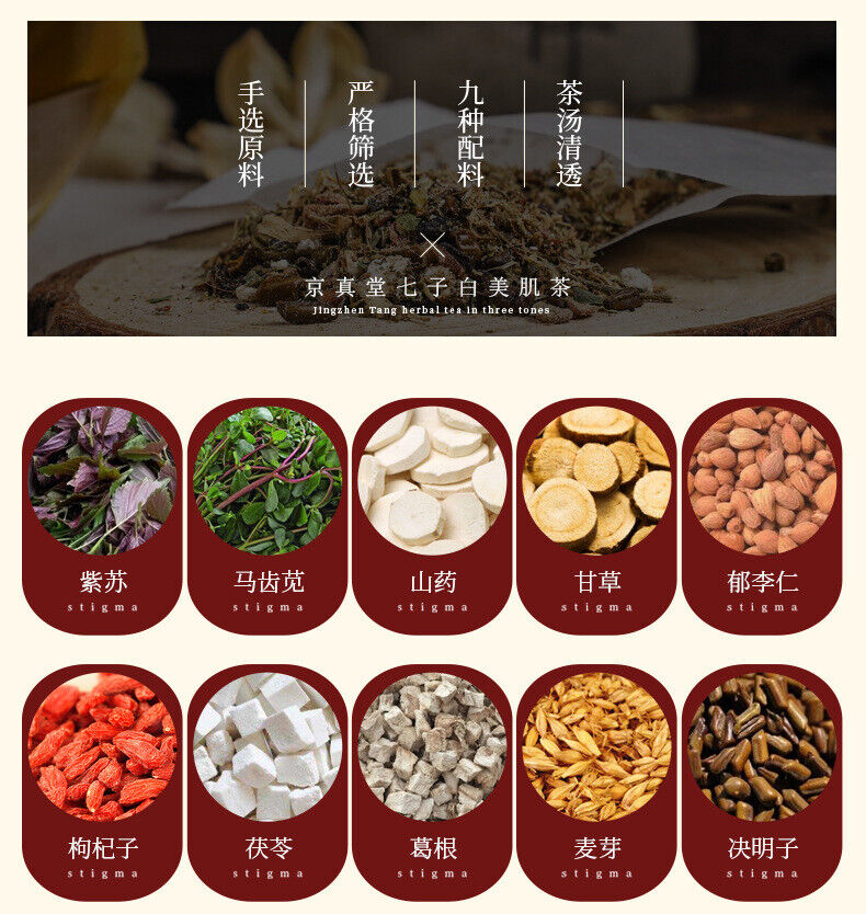 Ancient Formula Tea for Seniors with Ziziphus Spinosa Herbal Tea Bags