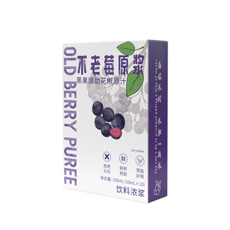 Fountain Berry Nutritional Fruit and Vegetable Juice Rich in Anthocyanins Main image