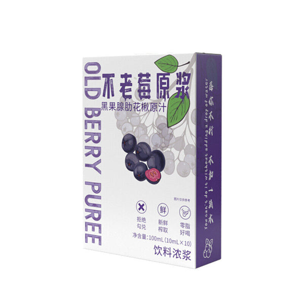 Fountain Berry Nutritional Fruit and Vegetable Juice Rich in Anthocyanins