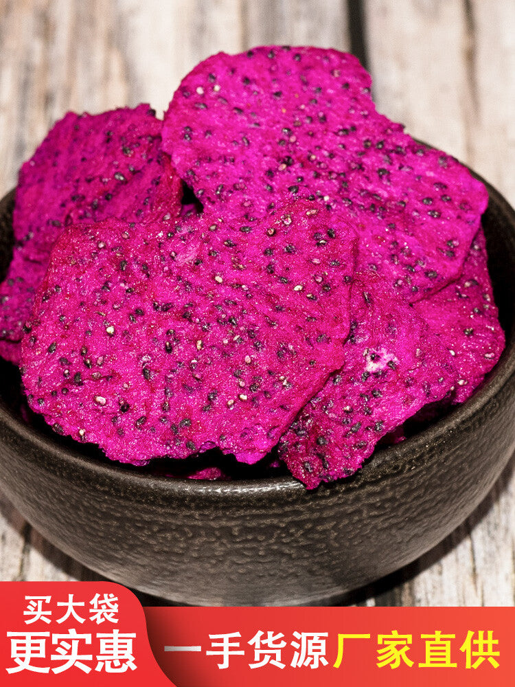 Freeze-dried Dragon Fruit Slices Red Heart Dragon Crisps Healthy Snacks Secondary image