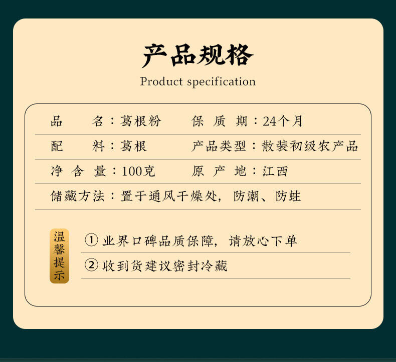 HelloYoung Pueraria Mirifica Instant Pure Pueraria Mirifica Meal Replacement Powder 100g