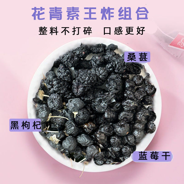 Wolfberry Herbal Blend for Women Blueberry Mulberry Tea
