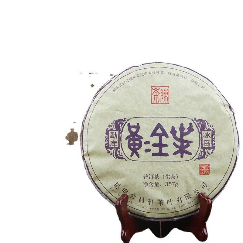 Pu'er Tea Cha Tea Natural Seven Seed Cake 357g/12.59oz Icelandic Ancient  Tea Main image