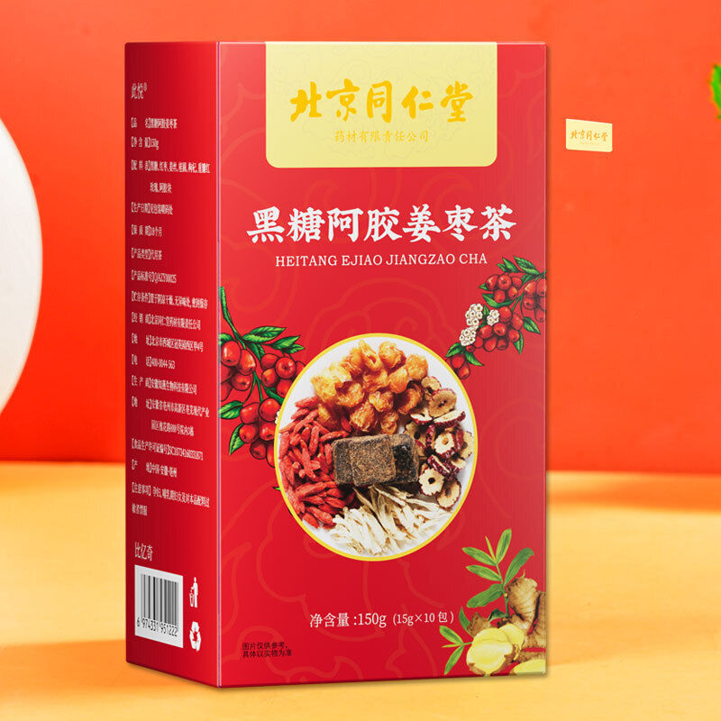 Qi and Blood Tea Beijing Tongrentang Brown Sugar ajiao Ginger Jujube Tea Tea Secondary image